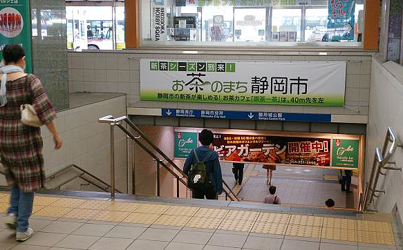 駅の通路